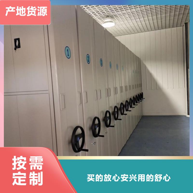 立足实际【桦平】琼中县综合档案室密集柜