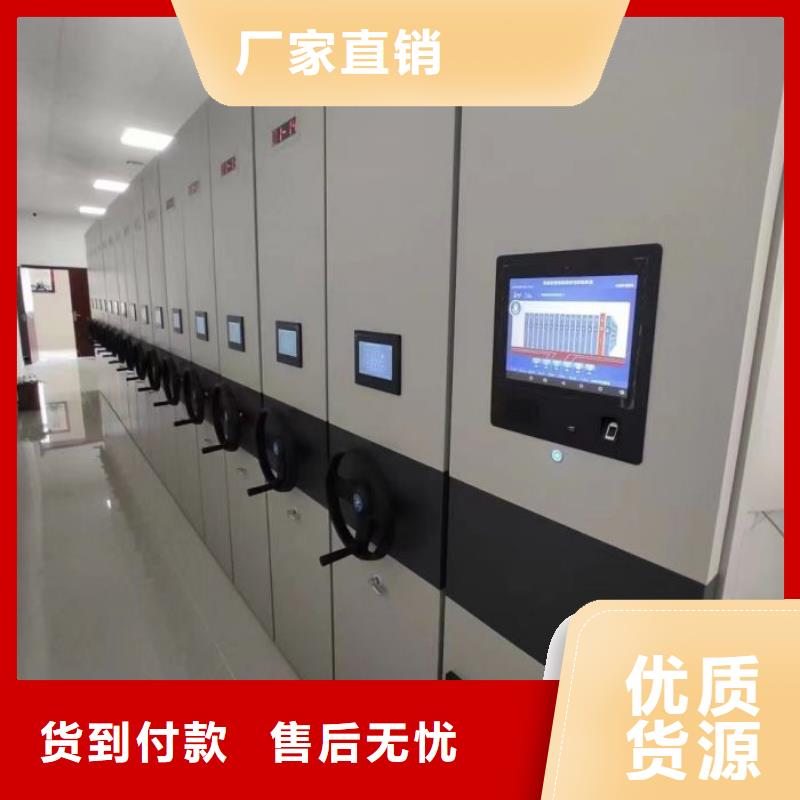 主要功能与优势【桦平】三沙市智能档案电动密集架