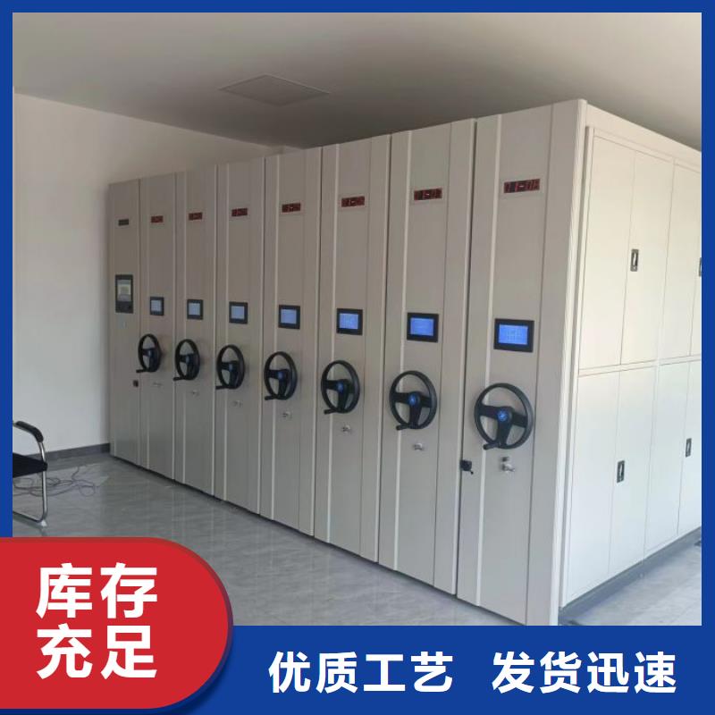主要功能与优势【桦平】三沙市智能档案电动密集架
