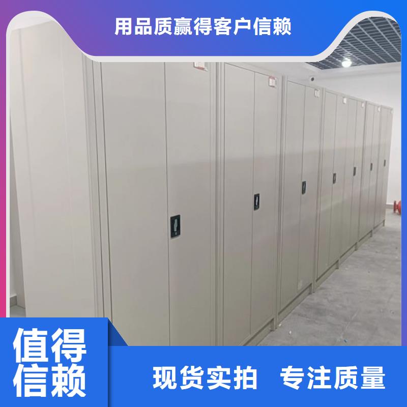 主要功能与优势【桦平】三沙市智能档案电动密集架