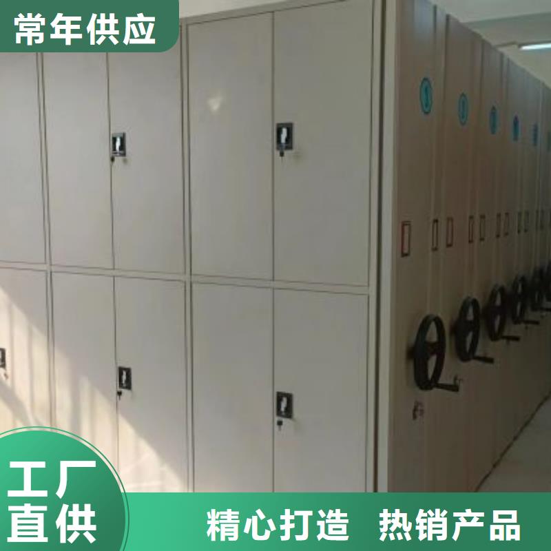 产地货源【桦平】智能型密集档案柜