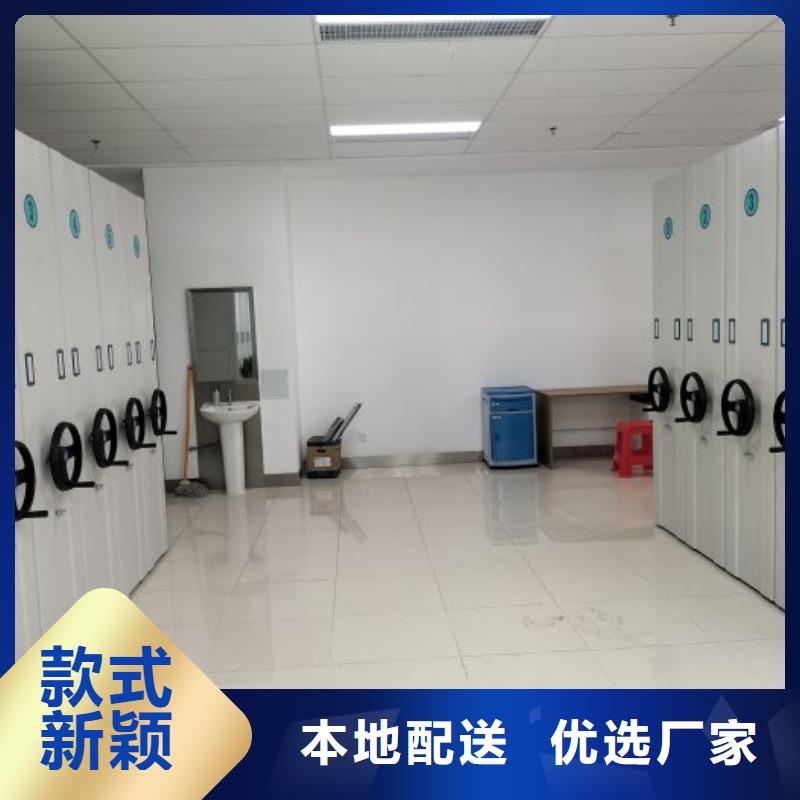 产地货源【桦平】智能型密集档案柜