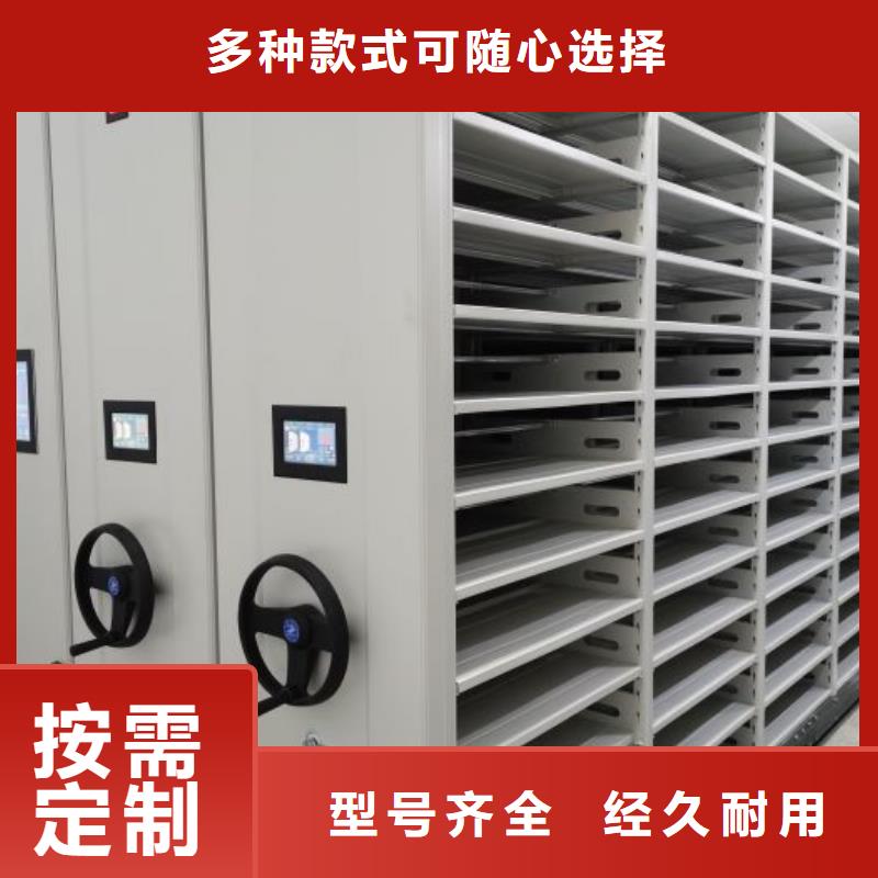 产地货源【桦平】智能型密集档案柜