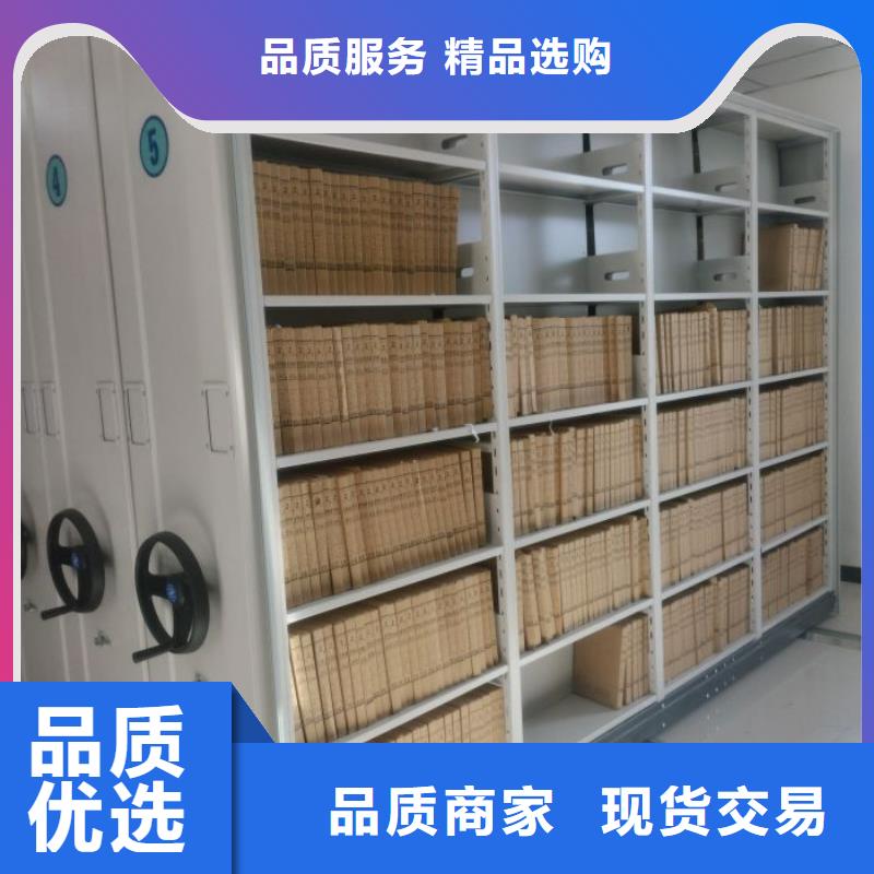 信为本【桦平】保亭县方向盘式密集柜