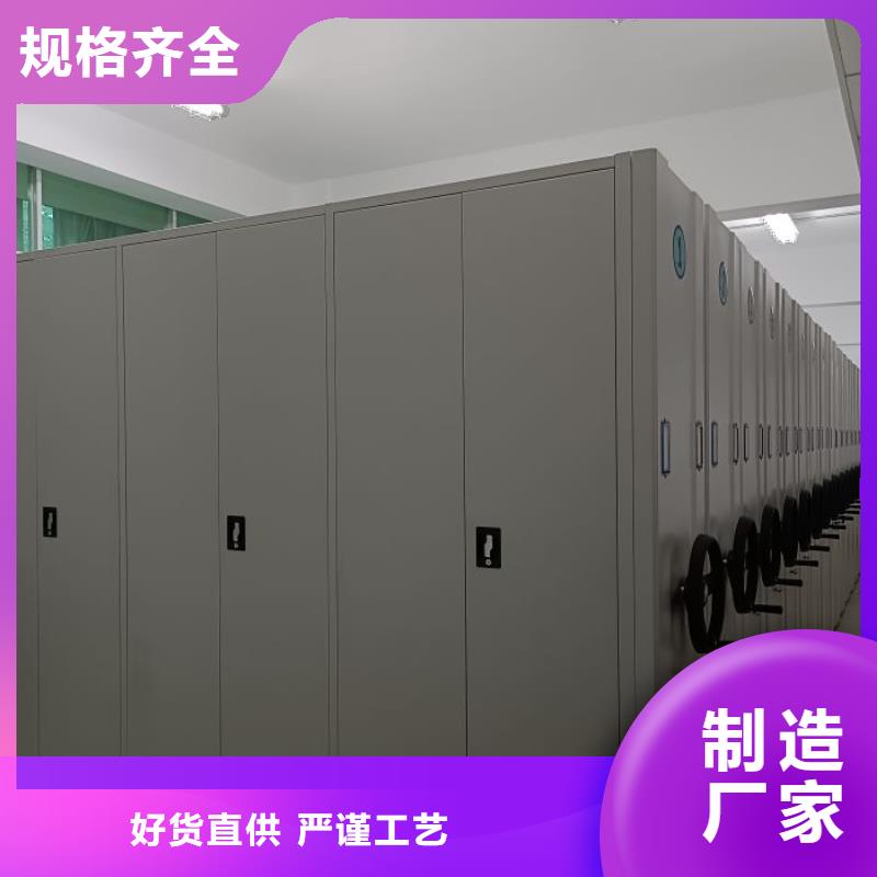 产地货源【桦平】智能型密集档案柜