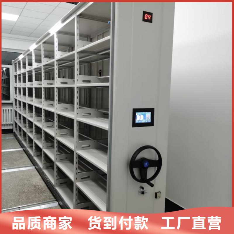 产地货源【桦平】智能型密集档案柜