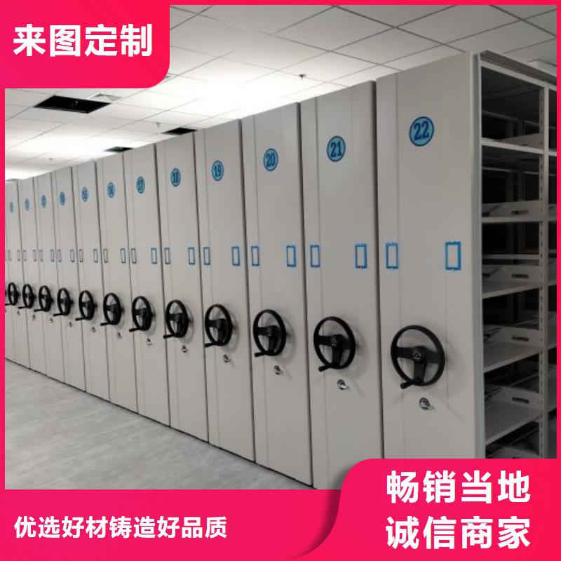 认真负责【桦平】凉片密集柜