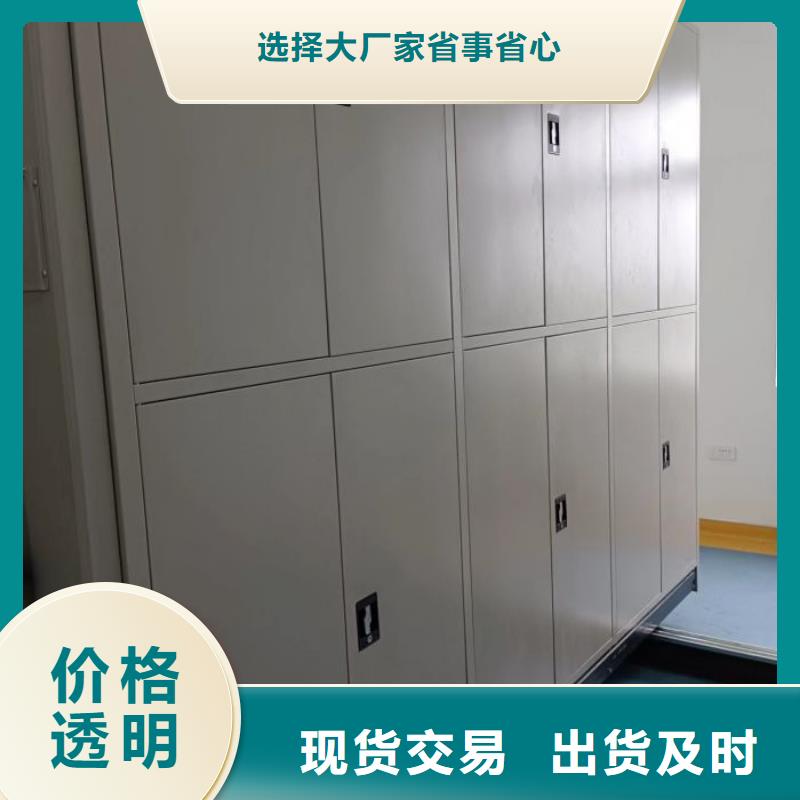 信为本【桦平】保亭县方向盘式密集柜