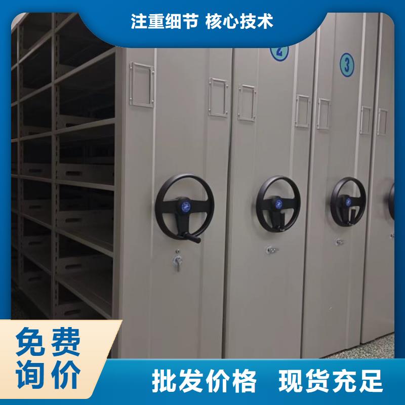 产地货源【桦平】智能型密集档案柜