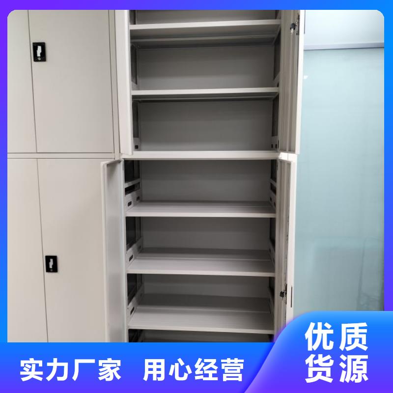 认真负责【桦平】凉片密集柜