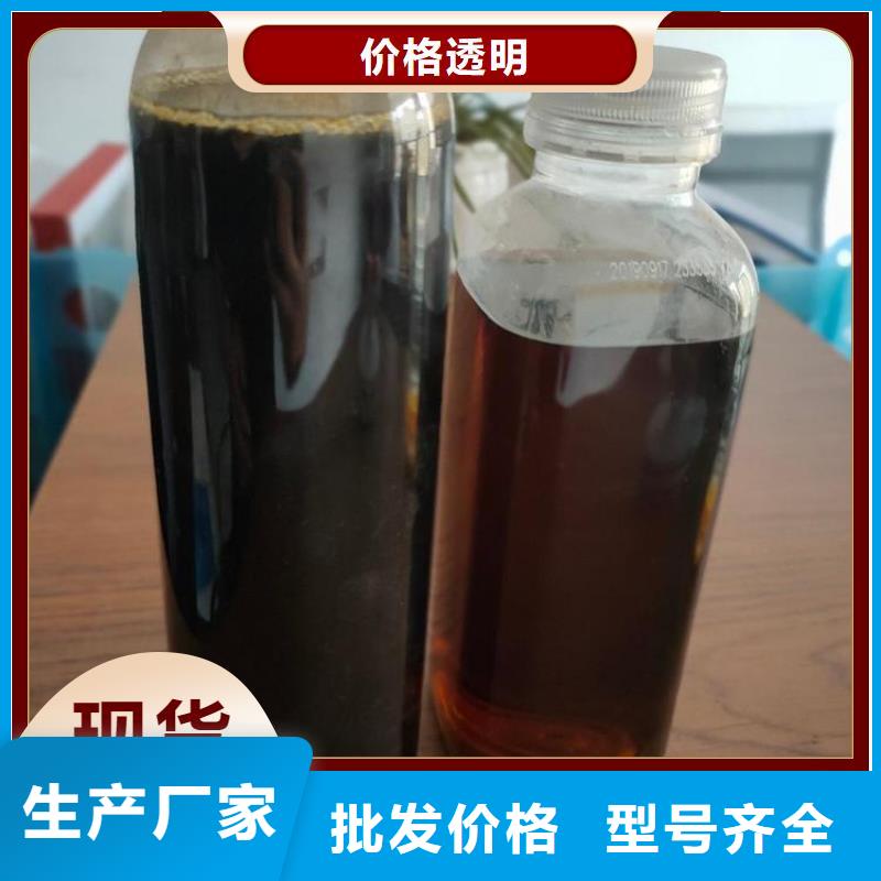 碳源让客户买的放心