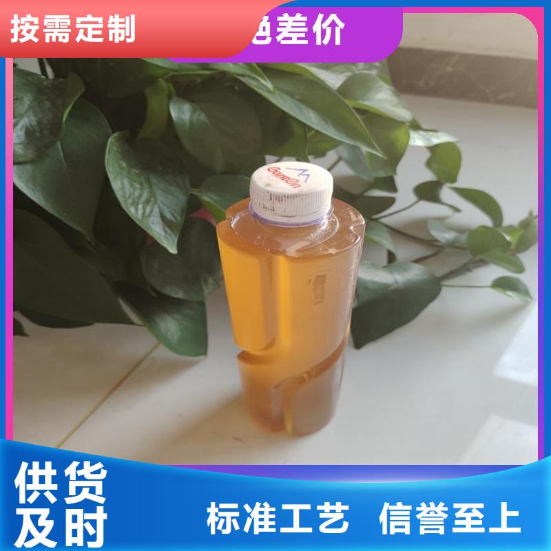 【碳源】工业硫酸亚铁订购