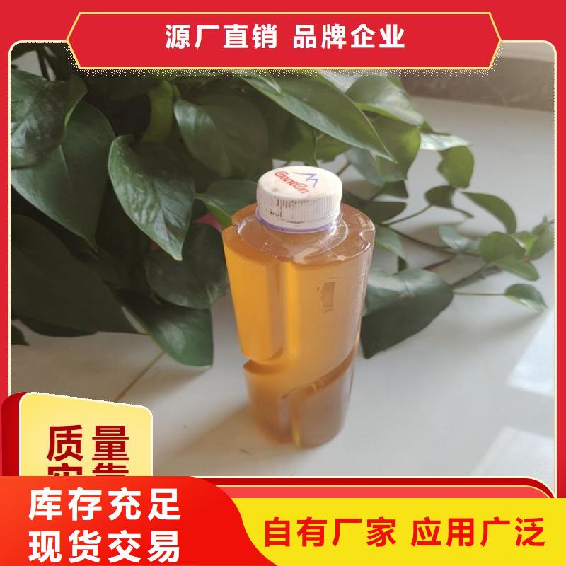 碳源供货及时