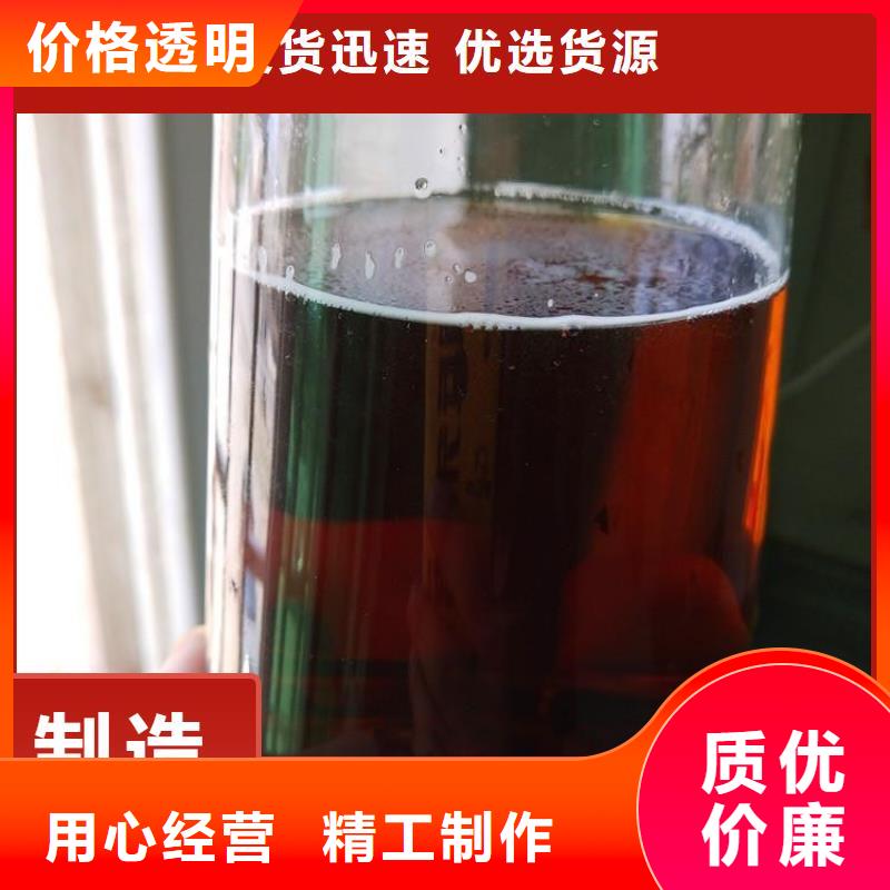 碳源葡萄糖生物碳源欢迎来电咨询