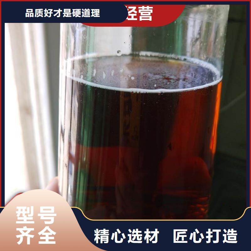 碳源 【聚合氯化铝工业级】好产品有口碑