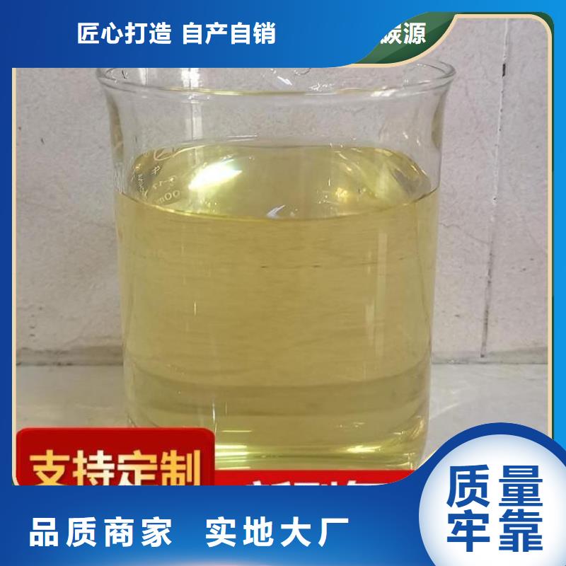 碳源-葡萄糖液体碳源厂家直销货源充足