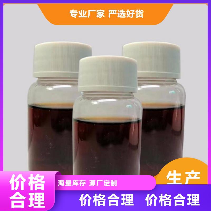 碳源供应采购
