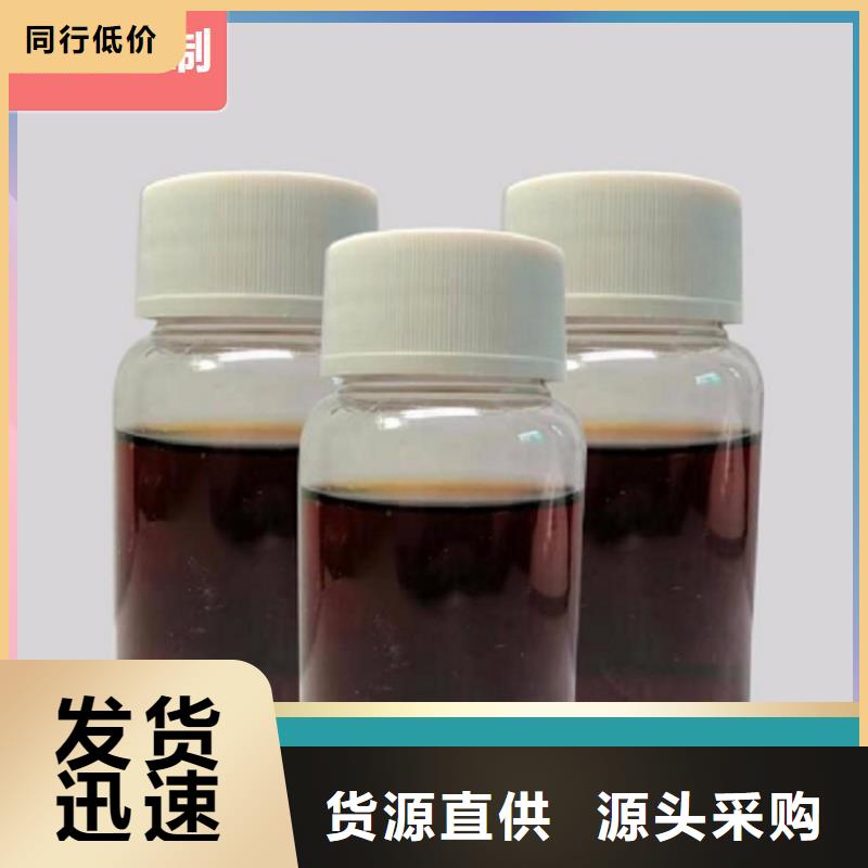 碳源_消泡剂按需定制真材实料