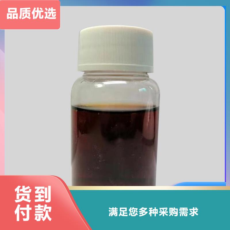  碳源卓越品质保障