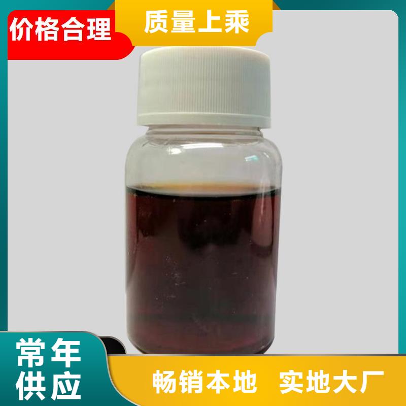 碳源快速报价