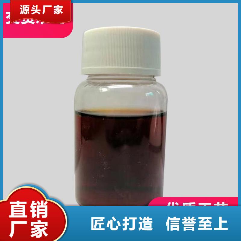 碳源水处理硫酸亚铁定金锁价