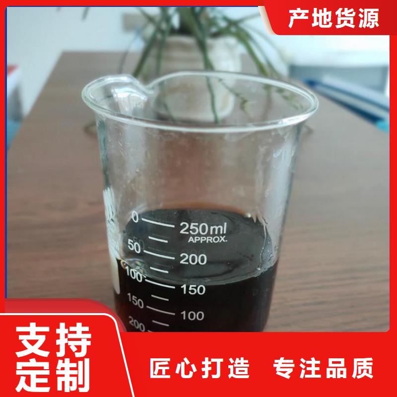 【碳源,复合碳源产地货源】