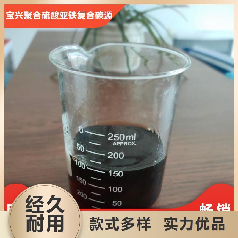  碳源品质服务诚信为本