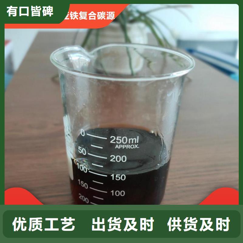 碳源工业级聚铝技术先进