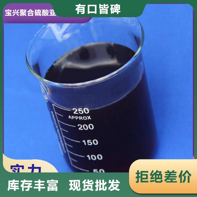 碳源新型液体复合碳源常年出售