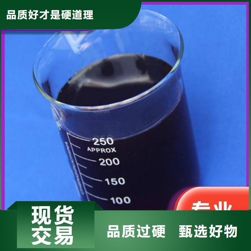 碳源液体碳源专业品质