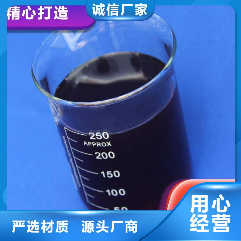 碳源用心做产品
