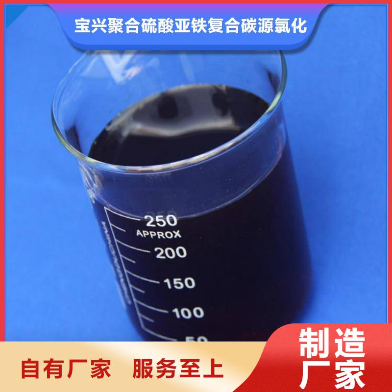  碳源以质量求生存