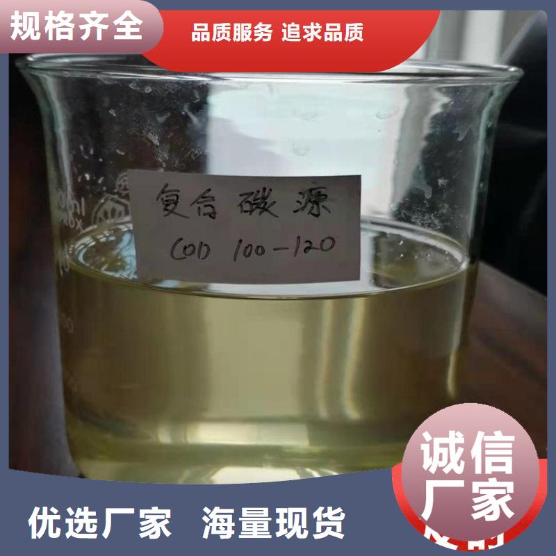 【碳源_板框式PAC大厂生产品质】