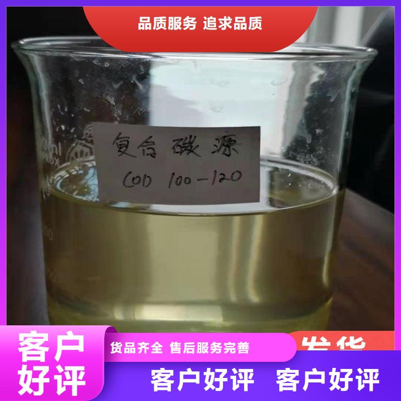 碳源_【喷雾干PAC】量大更优惠