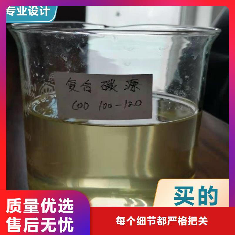  碳源现货直发