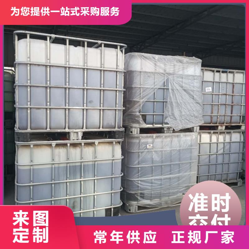 【碳源聚合硫酸铁从厂家买售后有保障】