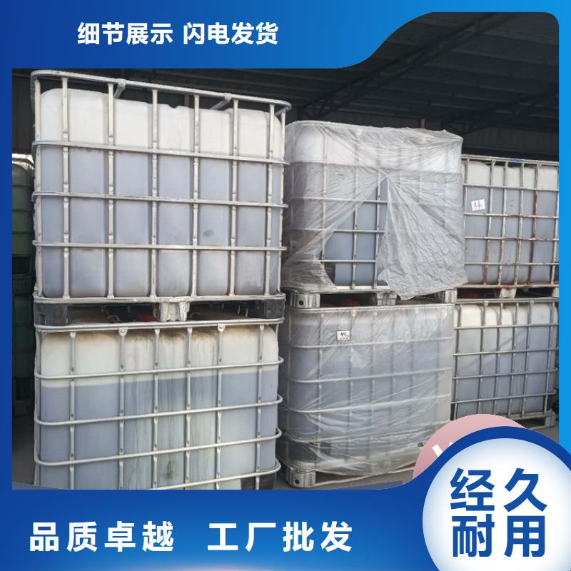  碳源质量上乘