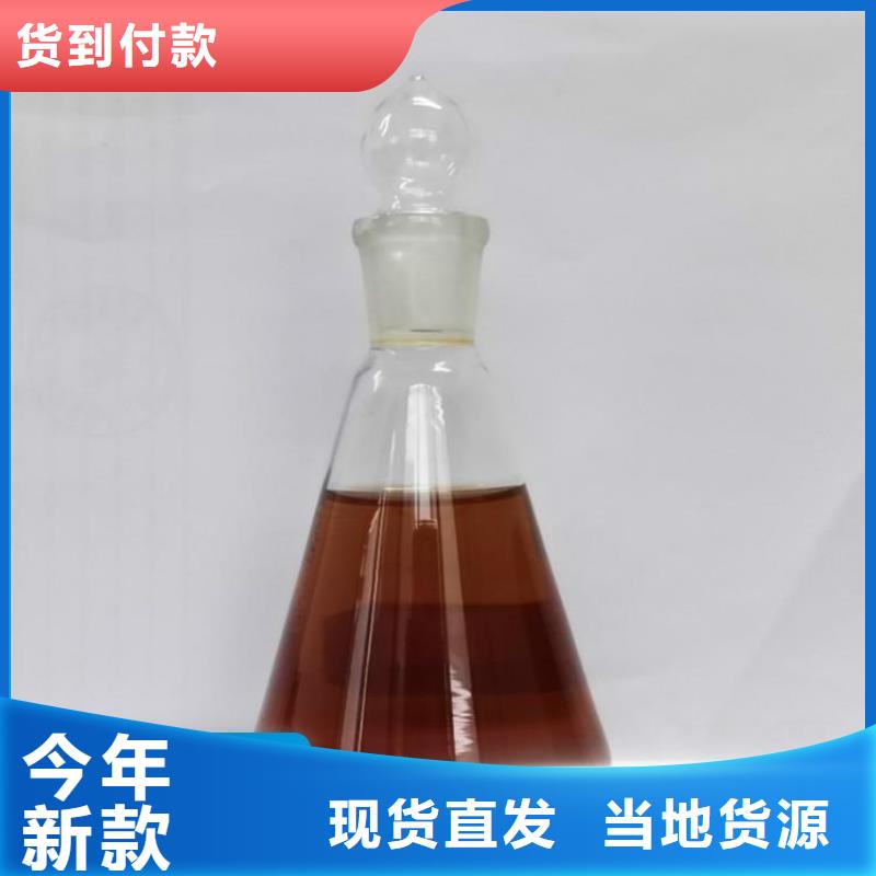 液体碳源购买生产