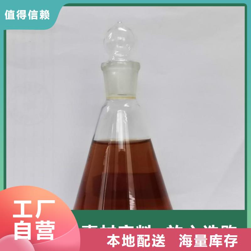  碳源产品优良