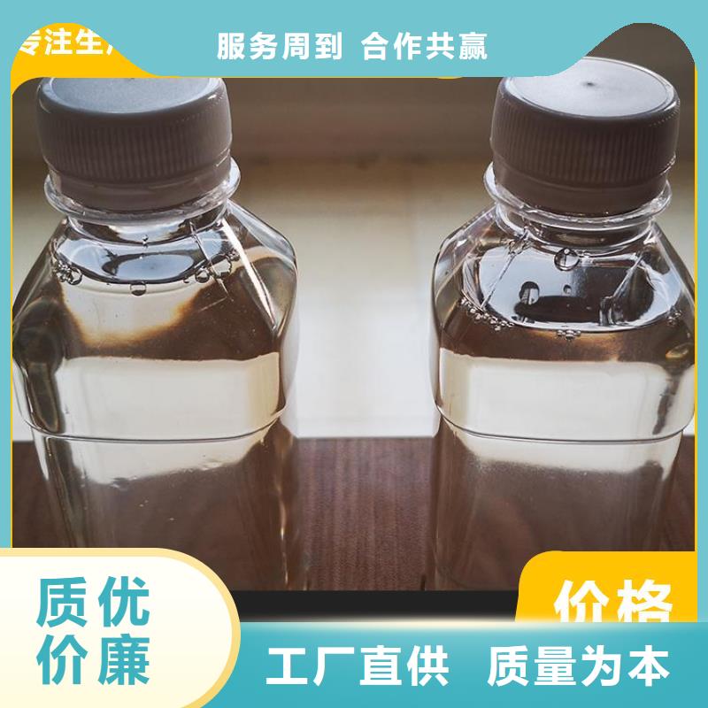 碳源【新型液体碳源】性价比高