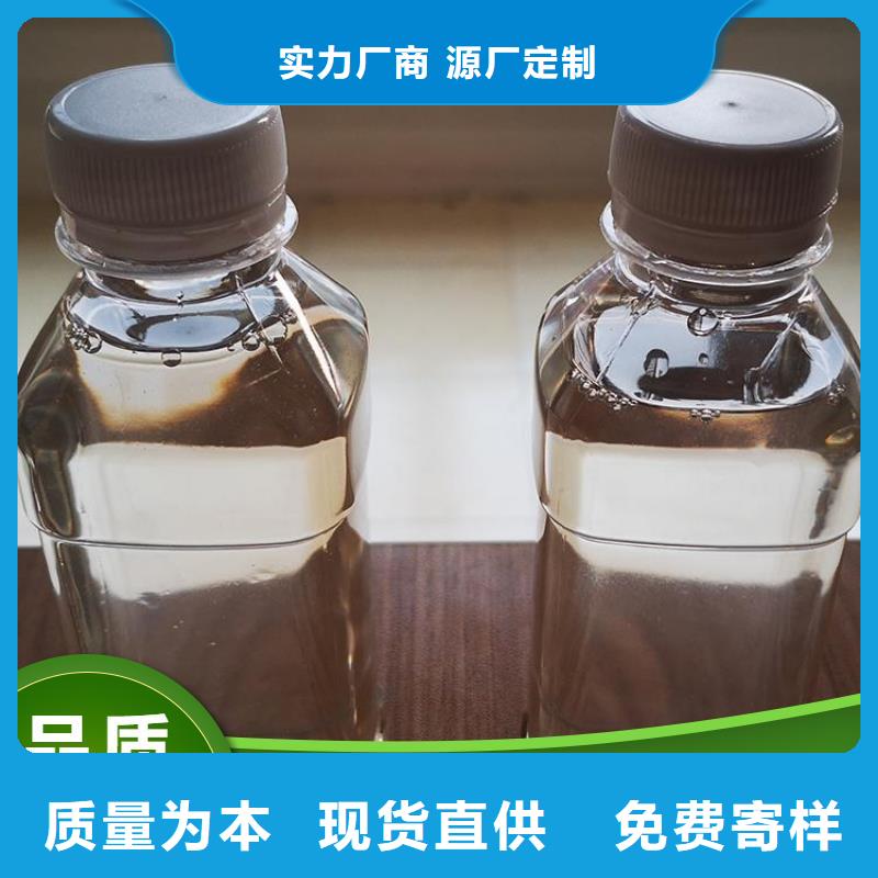  碳源产品实拍