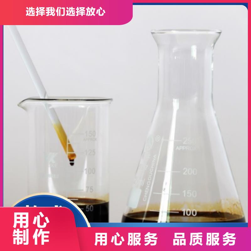 碳源新型液体复合碳源常年出售