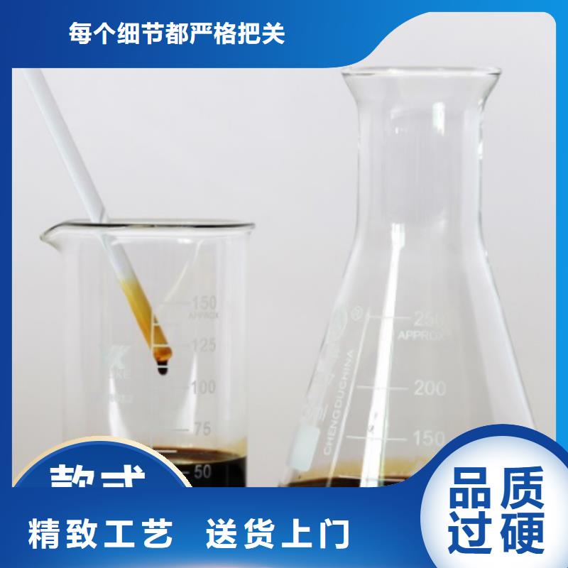 碳源,新型碳源买的放心