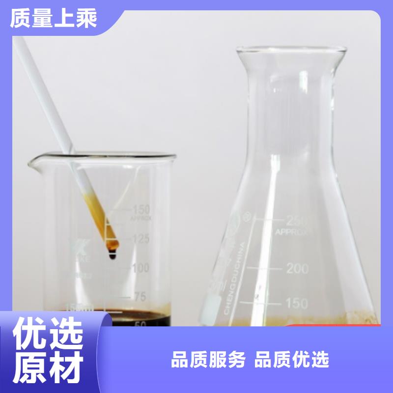 【碳源聚醚消泡剂好产品价格低】
