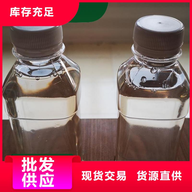 碳源 液体碳源支持批发零售