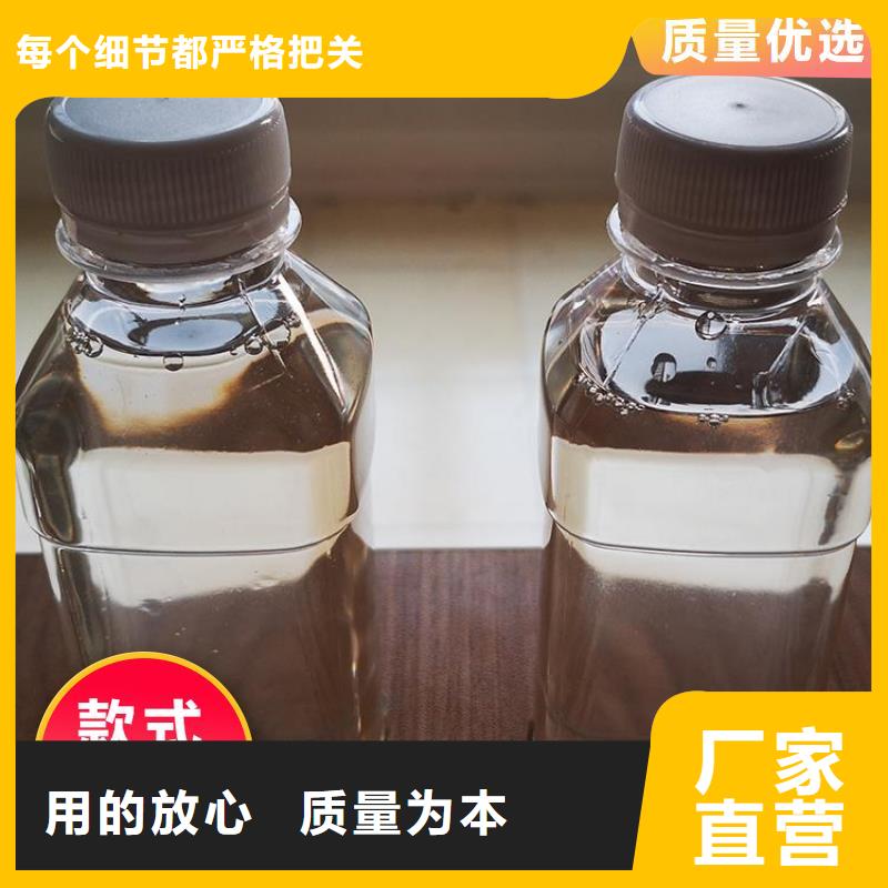 碳源新型碳源让客户买的放心