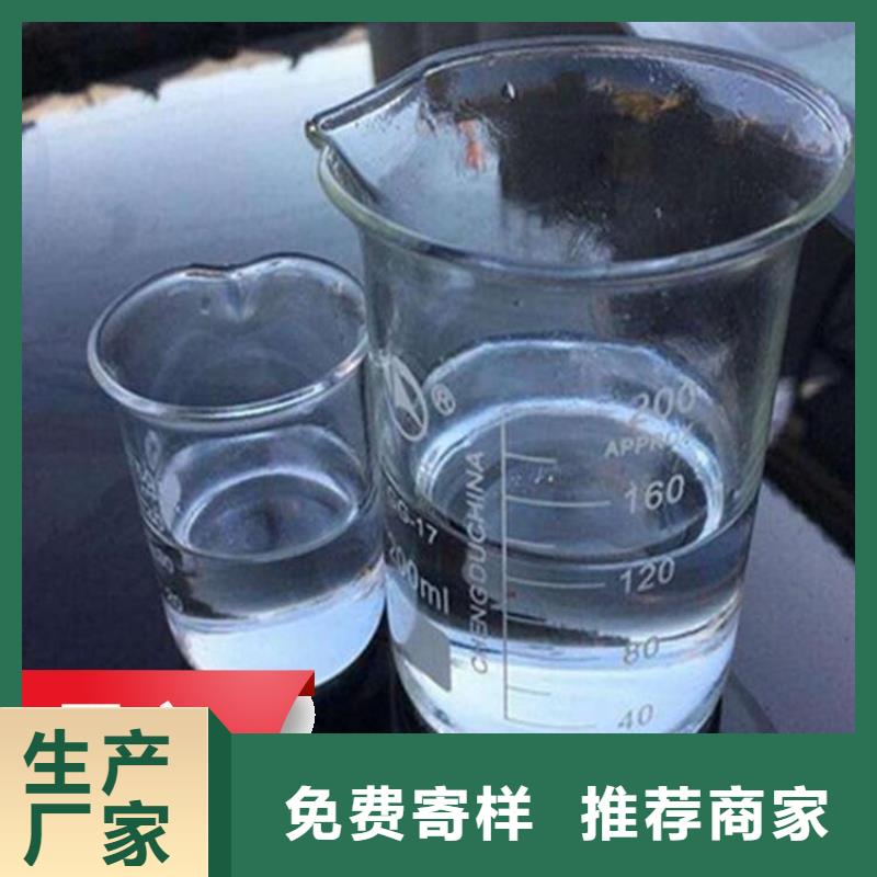 碳源量少也做