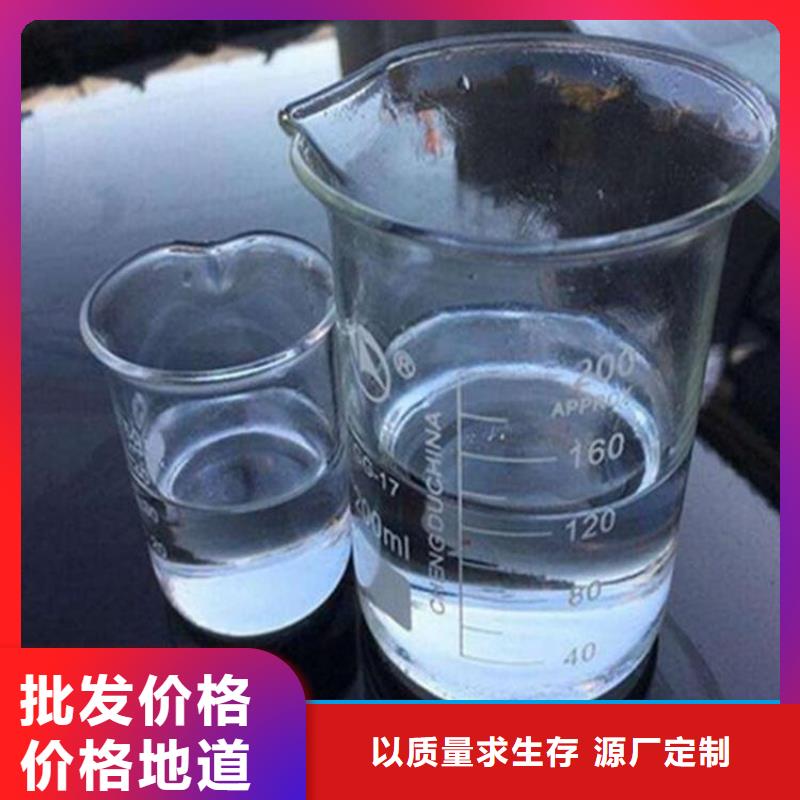 碳源供应采购