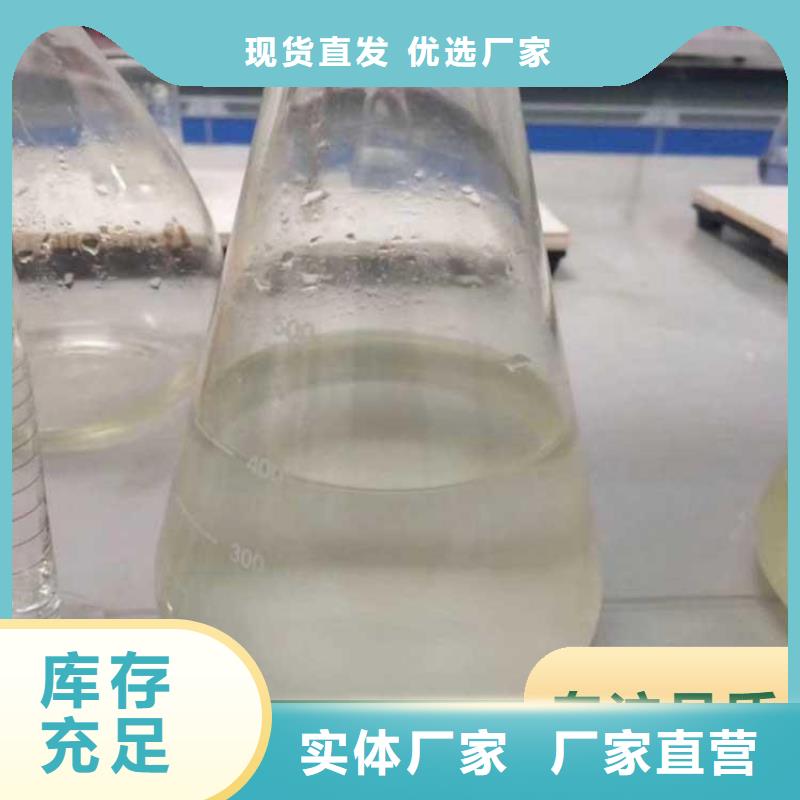 碳源液体碳源专业品质
