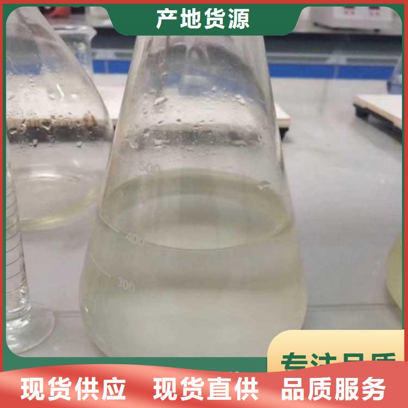 【碳源聚醚消泡剂好产品价格低】